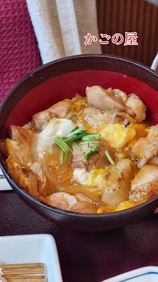 Kagonoya 사진 2