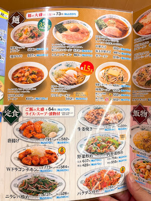 Hidakaya 사진 4
