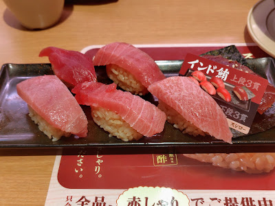 Sushiro 사진 4