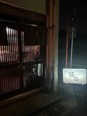 暖母 사진 3