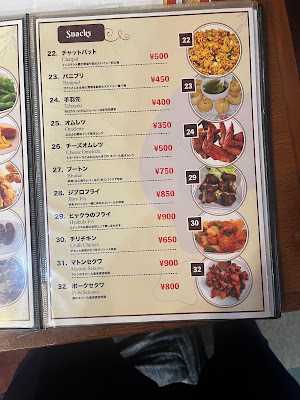 maya indian nepali restaurant 사진 3