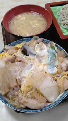 Naruko 사진 2