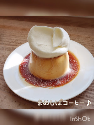 Mameshiba Coffee 사진 2