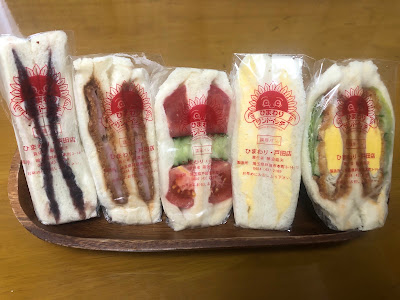 ひまわりサンドイッチ 戸田店 사진 2
