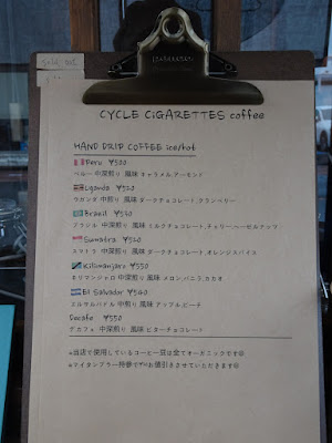 CYCLE CiGARETTES coffee 사진 3