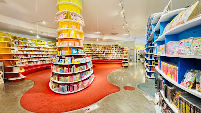 明文堂書店 TSUTAYA 戸田 사진 2
