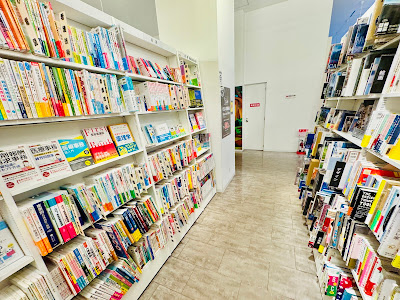 明文堂書店 TSUTAYA 戸田 사진 3
