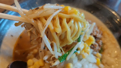 Miso Ramen Specialty Store Nichigetsudo Beans Toda 사진 2