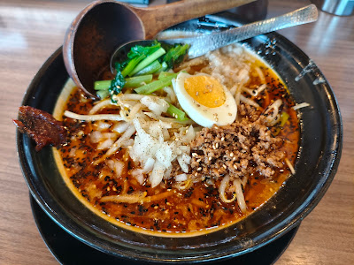 Miso Ramen Specialty Store Nichigetsudo Beans Toda 사진 5