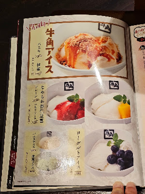 Gyu-Kaku 사진 3