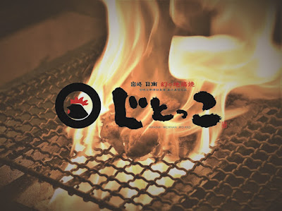 Jitokko Toda 사진 4