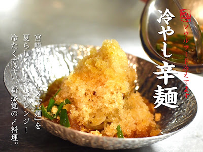 Jitokko Toda 사진 2