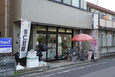 Sweets. Stand. パラソル 사진 3