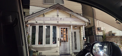 炭火珈琲だぶ 사진 3