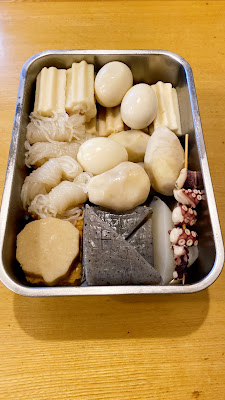 おでんかりべ 사진 4