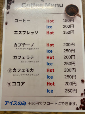 あいパルカフェ 사진 4