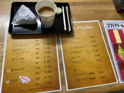 あいパルカフェ 사진 2