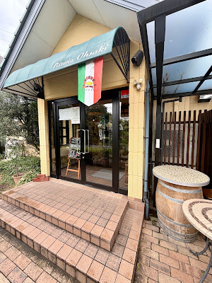 Pizzeria Ohsaki 사진 3