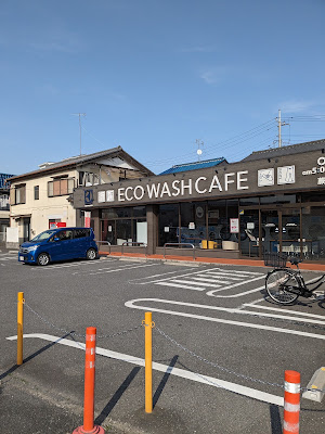 ECO WASH CAFE Warabichuoten 사진 4