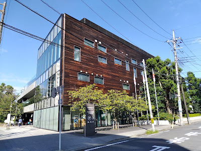 Ai Pal Community Center, Kami-Toda 사진 3