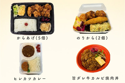 ぱぱれすとらん 弁当部 사진 3
