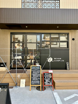 Beans Complex 사진 3
