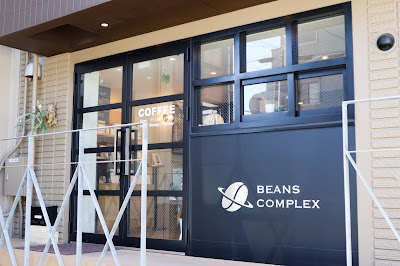 Beans Complex 사진 4