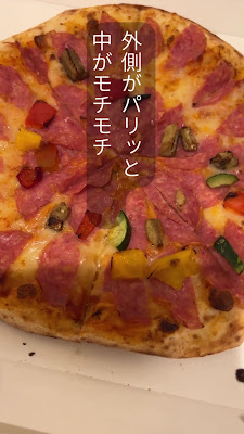 Naporinokama Kawaguchiten 사진 2