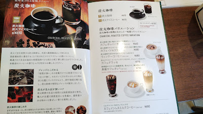 Coffee Kan 사진 4