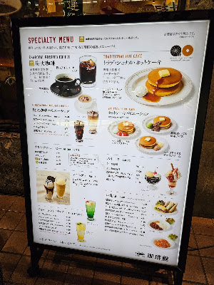 Coffee Kan 사진 5