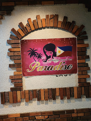 Paradise Philippine Snack Nishikawaguchi パラダイス フィリピンスナック西川口 사진 4