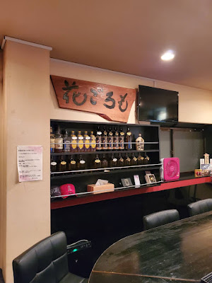 花ごろも 사진 3