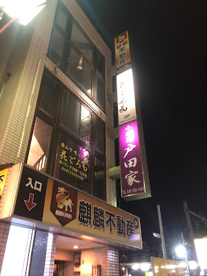 花ごろも 사진 2