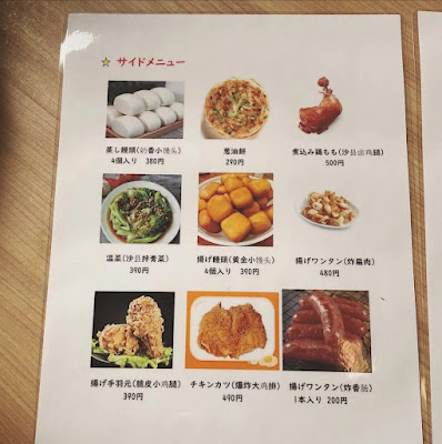 Shaxian Snacks 사진 2