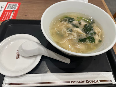 Mister Donut 사진 3