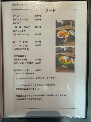 TAKE DINER (テイクダイナー) 사진 3