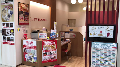 Jewel Cafe 사진 2
