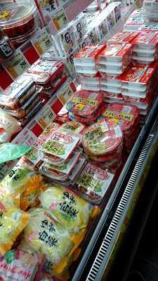 Comodi Iida 사진 4