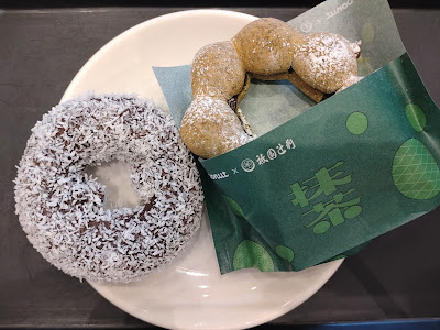 Mister Donut 사진 3
