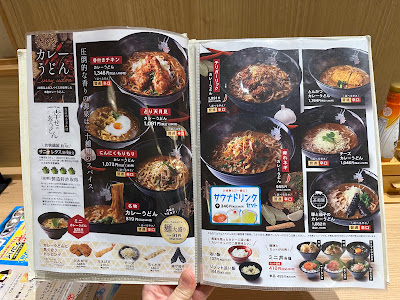 湯あがりキッチン・一休 草加店 사진 5