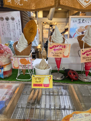 薄皮たい焼き本舗 かめ福 사진 3