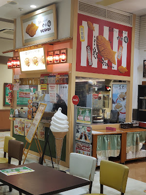 薄皮たい焼き本舗 かめ福 사진 4