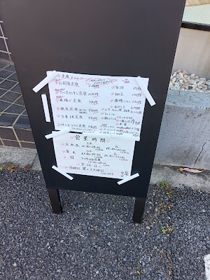 谷塚食堂 사진 5