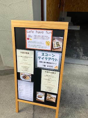 Cafe have fun 사진 3