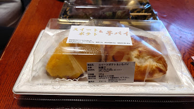 甘味処すぷ〜ん 사진 4