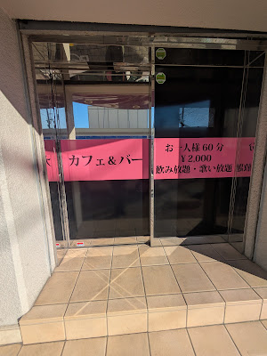 Cafe Bar Part II 사진 5
