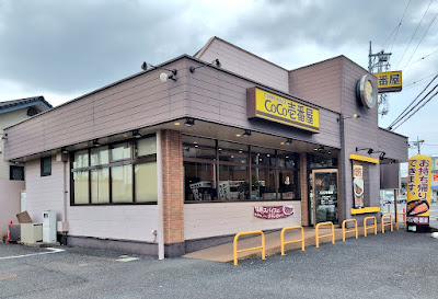 CoCo Ichibanya 사진 3