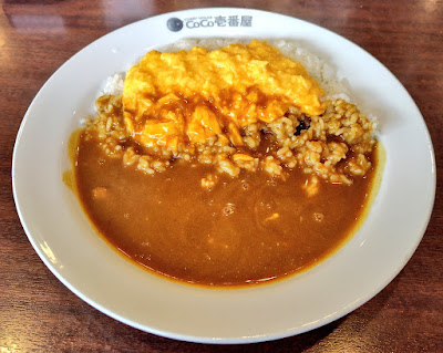 CoCo Ichibanya 사진 5