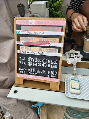 自家焙煎屋台カフェハルロナ 사진 3