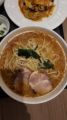 데니즈 마바시점 사진 2
